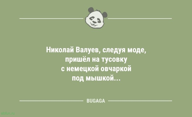 Анекдотов пост: "Забавный факт: если сделать дырку в сетке…" 