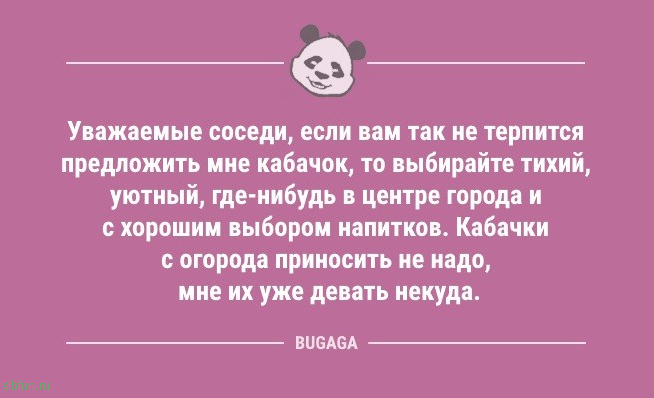 Анекдоты в середине недели: "Купил новые шины…" 