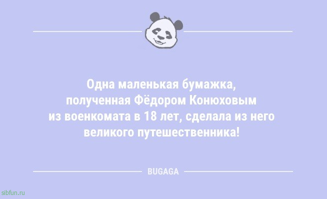 Анекдоты в середине недели: "Купил новые шины…" 