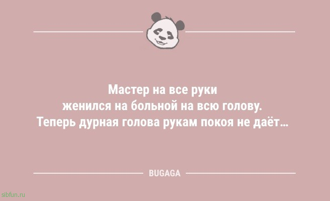 Анекдоты в середине недели: "Купил новые шины…" 