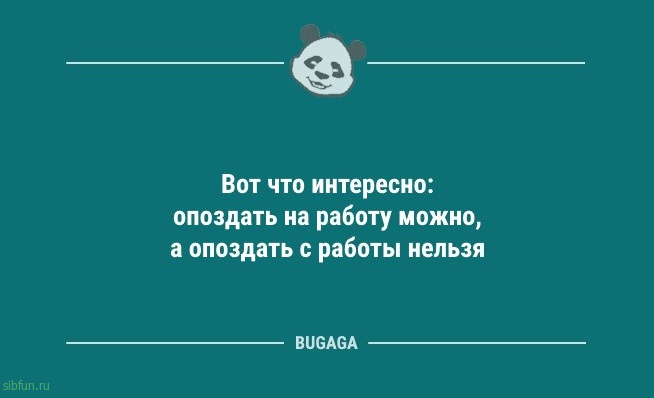 Анекдотов пост: "Забавный факт: если сделать дырку в сетке…" 