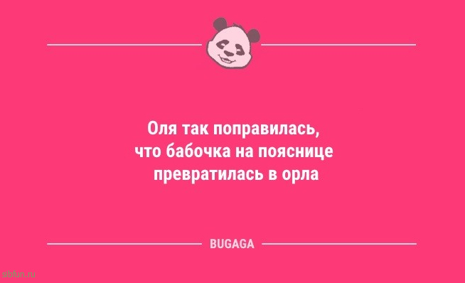 Анекдоты для пятничного настроения: "Задержана банда пенсионеров…" 