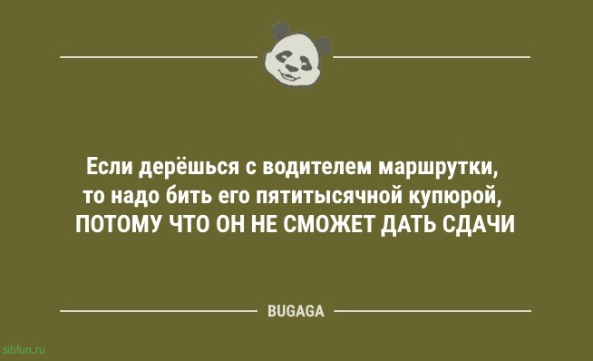 Анекдоты для пятничного настроения: "Москитная сетка…" 