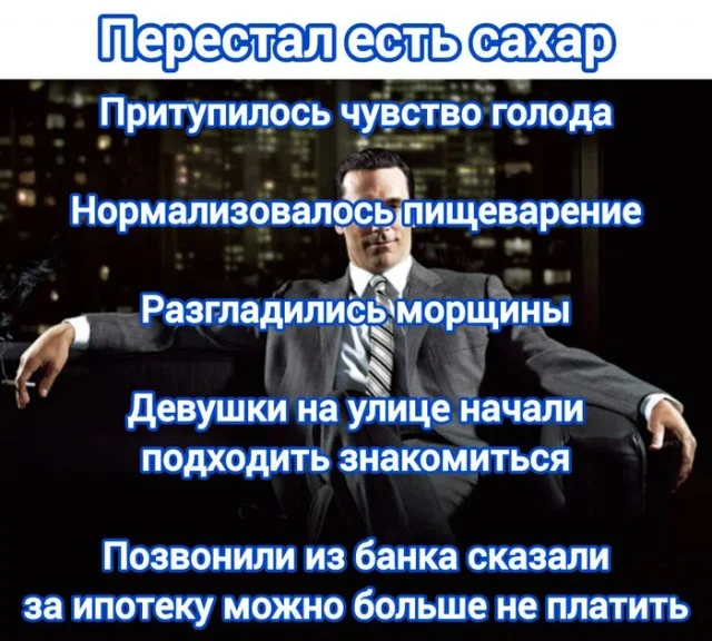 "Свежие" баяны