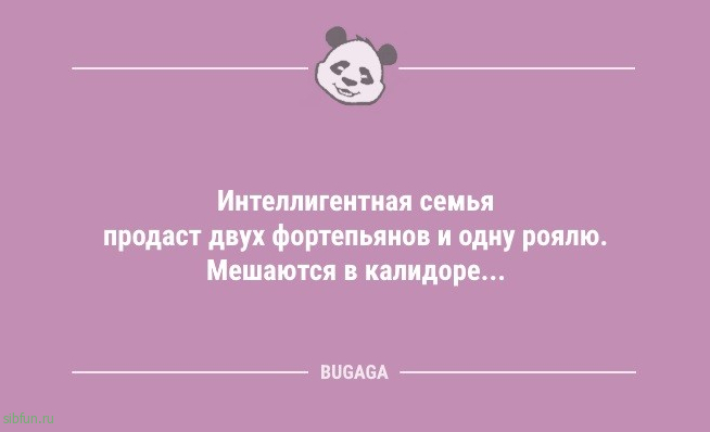 Анекдотов пост: "Забавный факт: если сделать дырку в сетке…" 