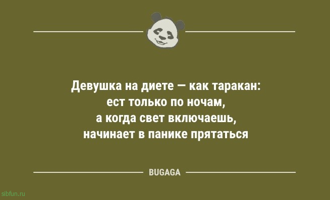 Предпятничные анекдоты: "Вась, ты тут?.." 