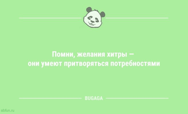 Анекдоты в пятницу: «У пейнтболиста закончились шарики с краской…» 