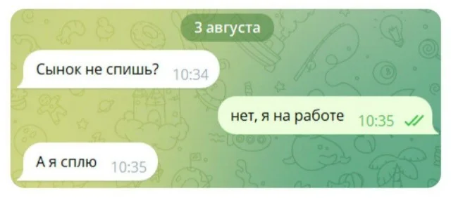 Оборжаться смещно