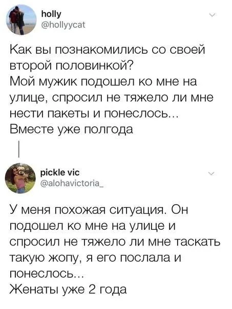 Оборжаться смещно