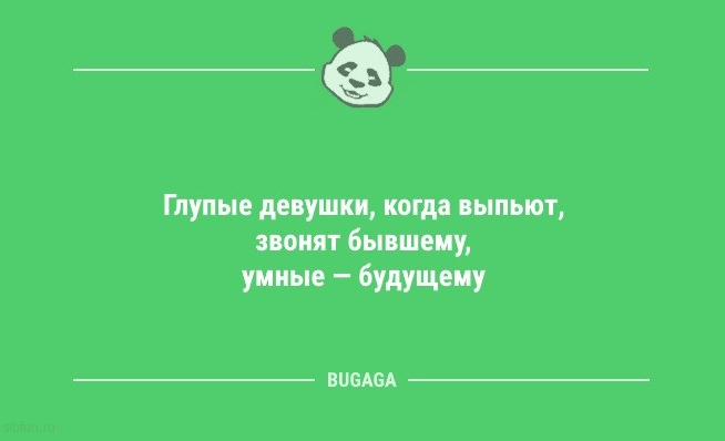 Шутки и анекдоты на любой вкус: "Не бывает бесполезных вещей…" 