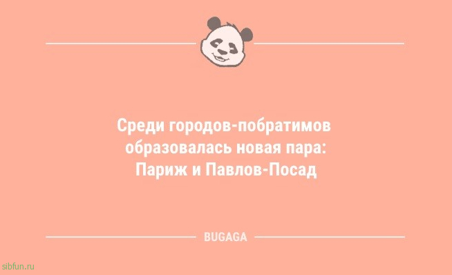 Анекдотов пост: «Уважайте своих родителей…» 