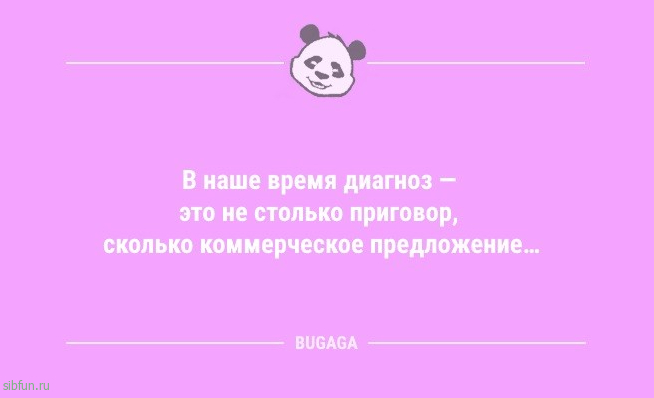 Анекдотов пост: «Уважайте своих родителей…» 