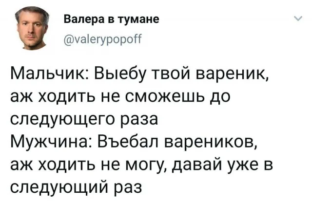 Никакучки