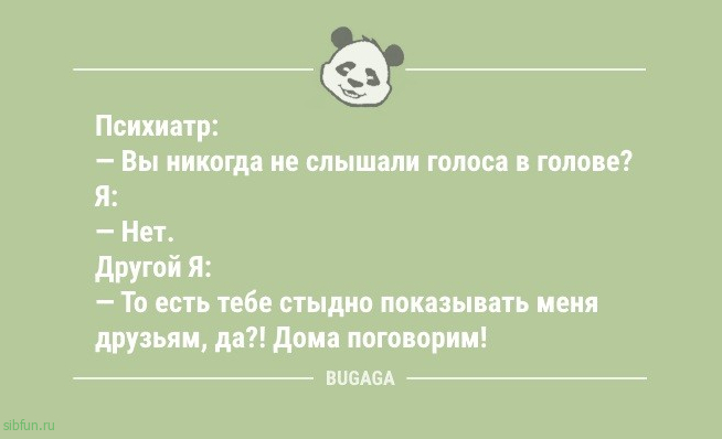 Анекдоты дня: «Погода снова подвела синоптиков…» 