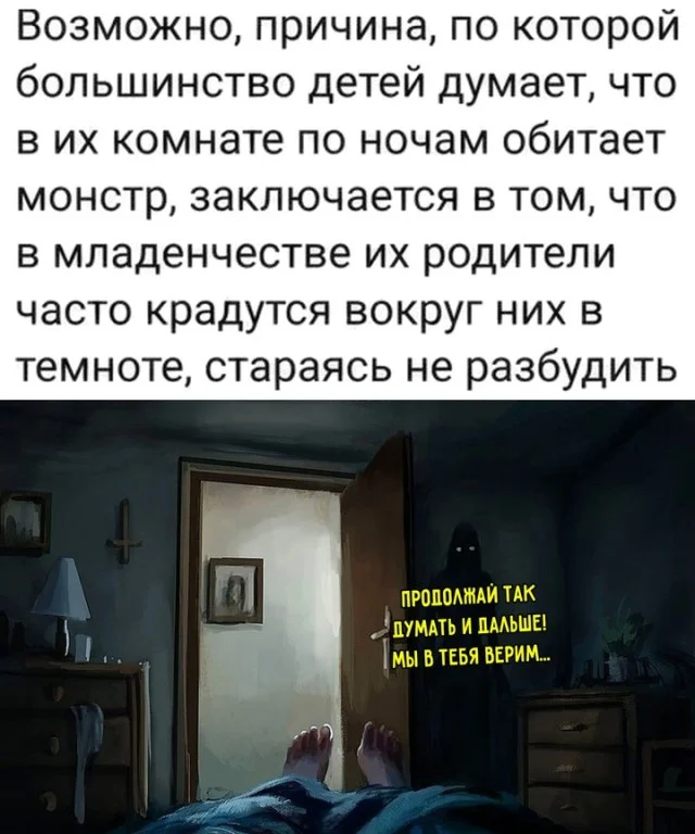 Весёлики