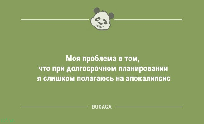 Предпятничные анекдоты: "Вась, ты тут?.." 