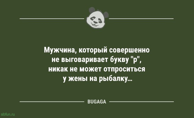 Предпятничные анекдоты: "Вась, ты тут?.." 