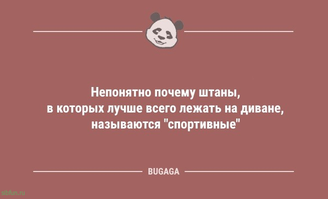 Анекдоты дня: "Ударом молотка по собственному пальцу…" 