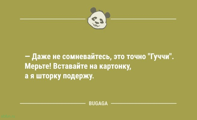 Предпятничные анекдоты: "Вась, ты тут?.." 