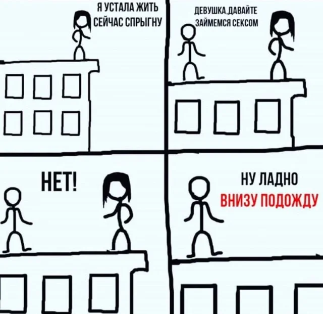 Никакучки