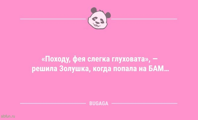 Анекдотов пост: «Уважайте своих родителей…» 