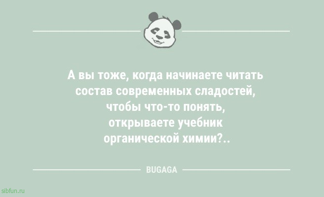 Анекдоты дня: "Ударом молотка по собственному пальцу…" 