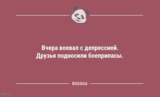 Анекдоты в середине недели: "Купил новые шины…" 