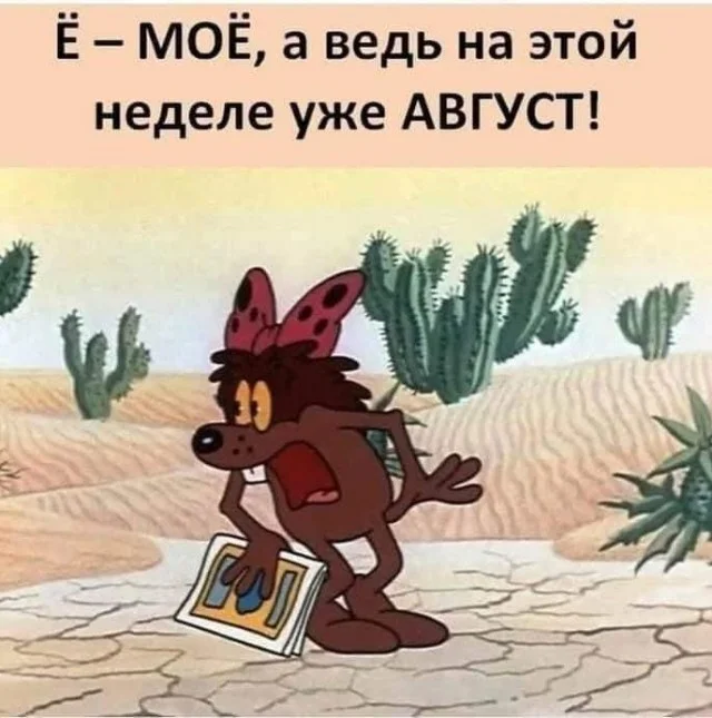 Улыбаторы