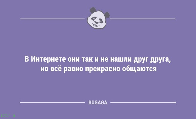 Смешные анекдоты: "Да, я тот самый человек…" 