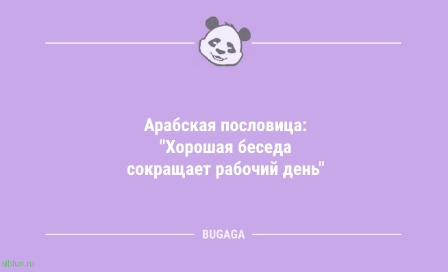 Анекдотов пост: "У нас немного похолодало…" 