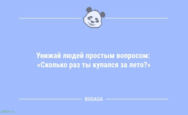 Анекдотов пост: «Уважайте своих родителей…» 