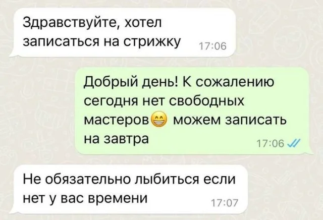 "Свежие" баяны