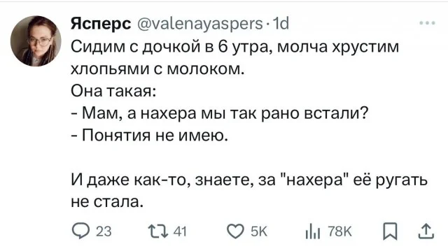 Оборжаться смещно