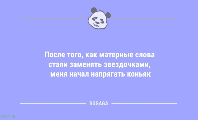 Анекдотов пост: «Уважайте своих родителей…» 