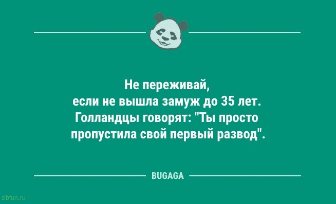 Анекдоты в начале недели: "Утро начинается не с кофе…" 