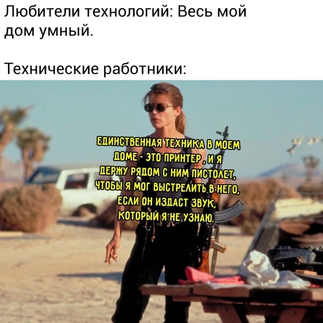 Весёлики