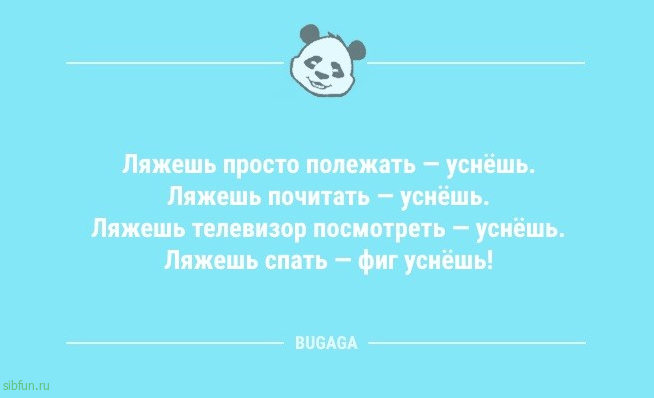 Анекдоты в пятницу: «У пейнтболиста закончились шарики с краской…» 