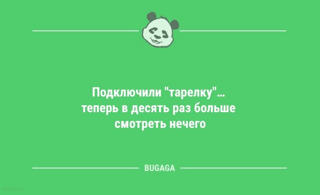 Анекдоты в конце недели: "Уж отпуск близится…" 