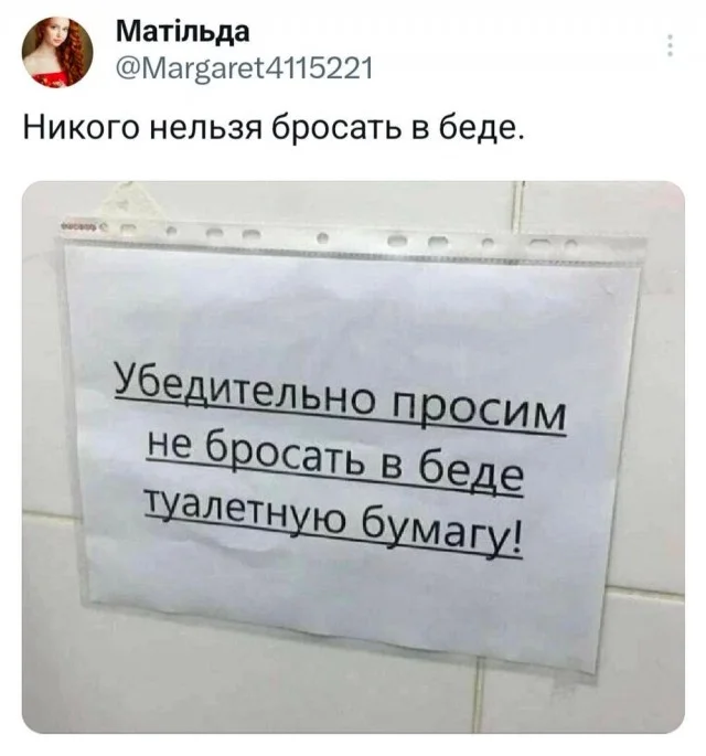 Немного забавных картинок