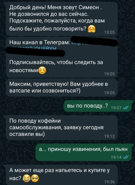 Смотреть только взрослым