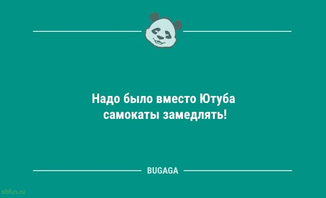 Шутки и анекдоты на любой вкус: "Не бывает бесполезных вещей…" 