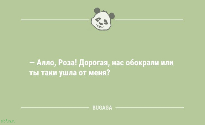 Анекдотов пост: "Забавный факт: если сделать дырку в сетке…" 