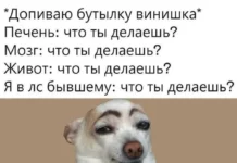 Оборжаться смещно