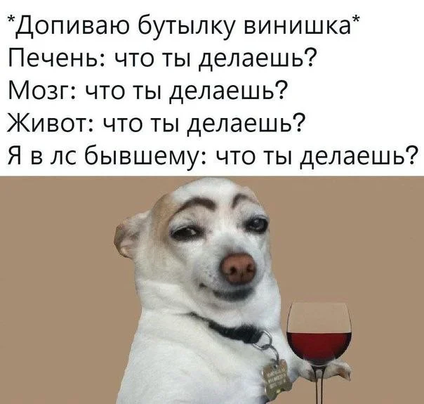 Оборжаться смещно