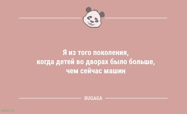 Анекдоты дня: "Ударом молотка по собственному пальцу…" 