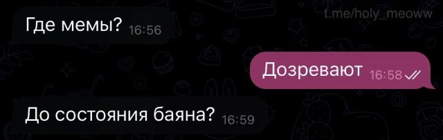 "Свежие" баяны