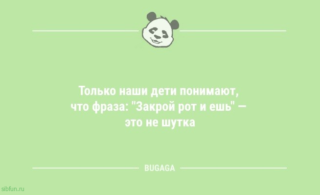 Короткие анекдоты: "Здравствуйте, меня зовут Алина…" 