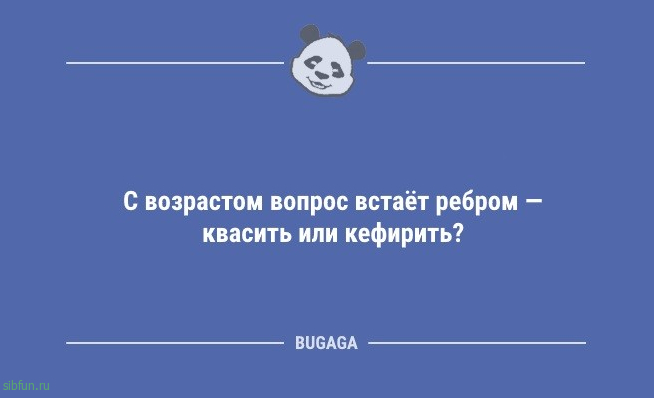 Анекдоты для пятничного настроения: "Задержана банда пенсионеров…" 