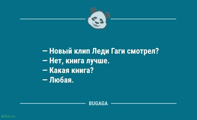 Анекдоты дня: "Ничто так не украшает квартиру…" 