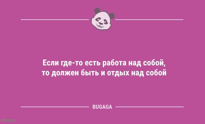 Анекдотов пост: "Забавный факт: если сделать дырку в сетке…" 